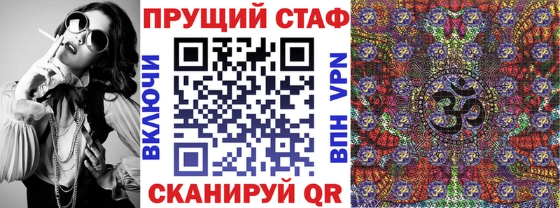 Как найти закладки Ногинск Гашиш Конопля СОЛЬ Меф