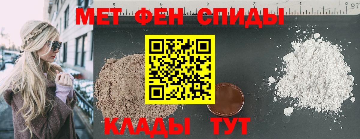 Amphetamine Розовый  Вход с VPN  ОМГ ОМГ зеркало  Ногинск  мориарти состав  Амфетамин 