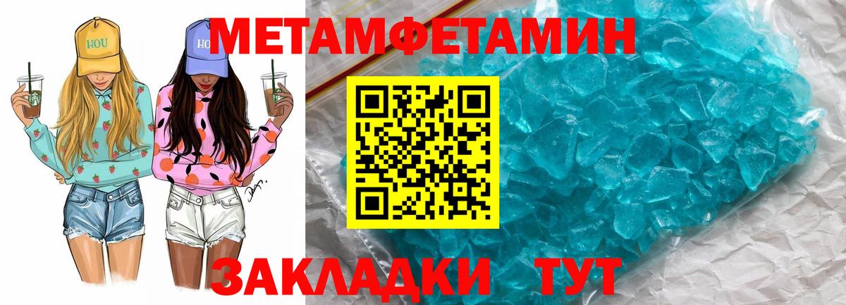 Amphetamine Розовый Ногинск
