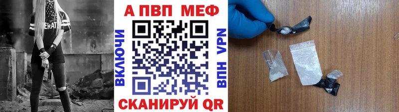 А ПВП СК Ногинск