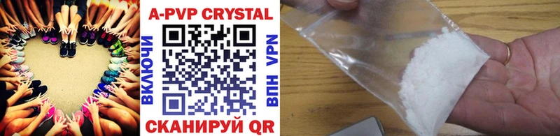 продажа наркотиков  Ногинск  Alpha-PVP Crystall 