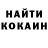 КЕТАМИН VHQ WJB