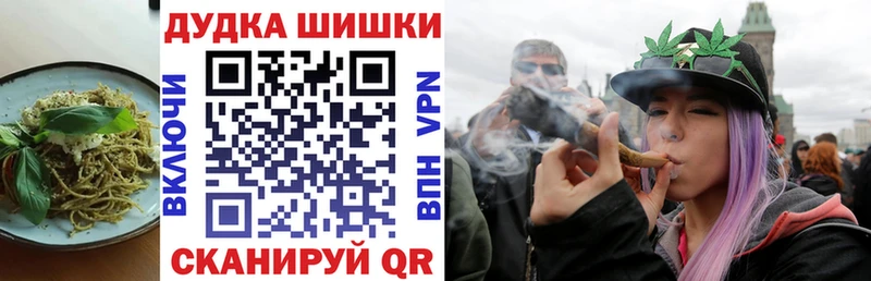 Печенье с ТГК конопля  Ногинск 