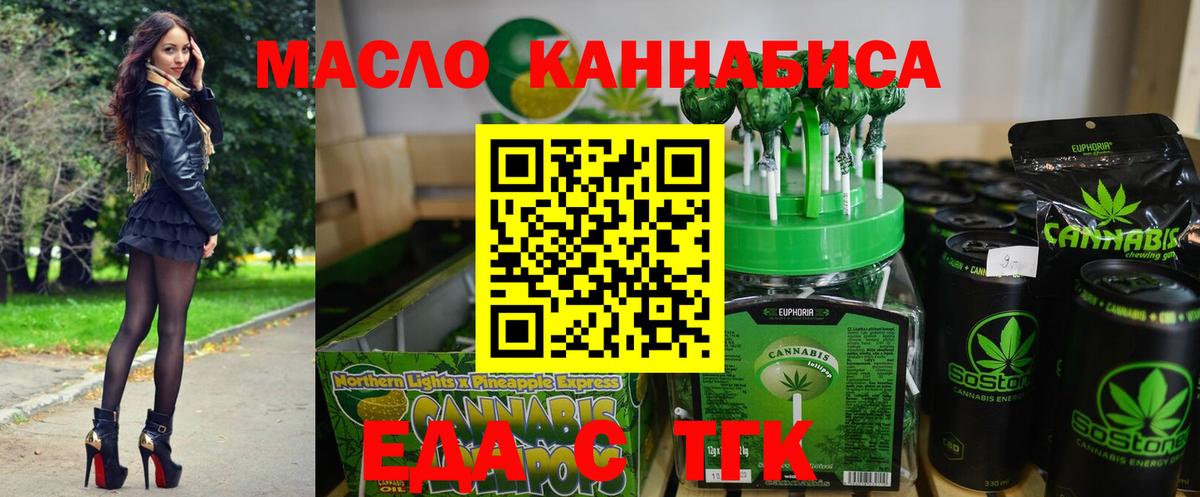 ГАШ  Вейп ТГК  Cocaine  Лсд 25  Меф МЯУ МЯУ  Ногинск  Меф   A-PVP СК кристаллы  Вход с VPN  Конопля  МДМА 