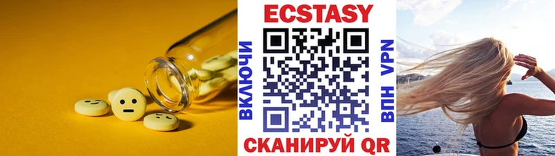 ЭКСТАЗИ таблы  закладки  blacksprut как зайти  Ногинск 