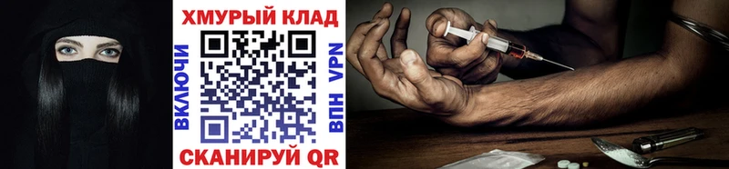 Героин гречка  купить закладку  Ногинск 