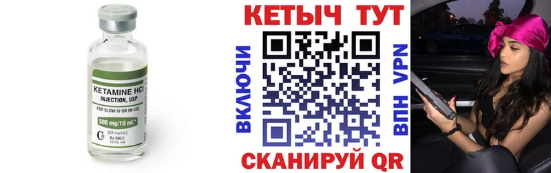 даркнет сайт  Ногинск  Кетамин ketamine 