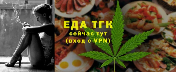 прущая мука Балабаново