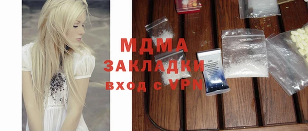 стафф Баксан