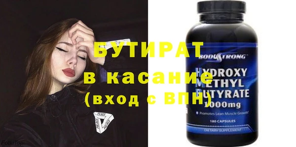 прущая мука Балабаново