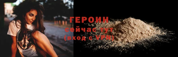 хмурый Балахна