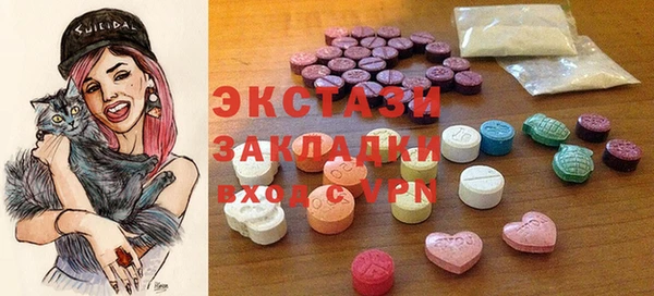 стафф Баксан