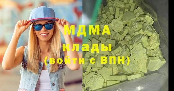 стафф Баксан