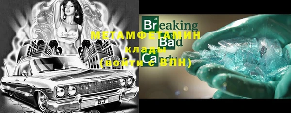 стафф Баксан
