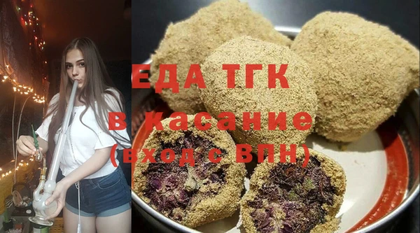 стафф Баксан