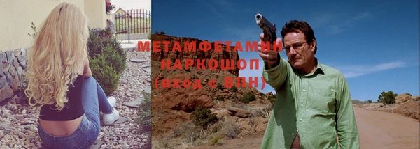 хмурый Балахна