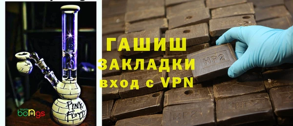 стафф Баксан