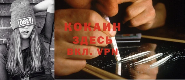 стафф Баксан