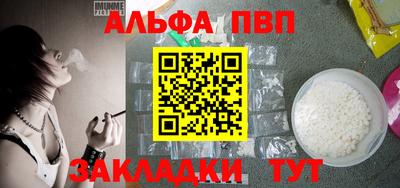 альфа пвп VHQ Свободный