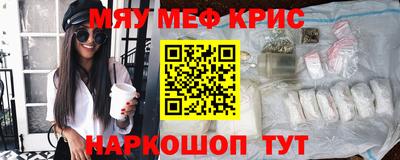 сатива Северобайкальск