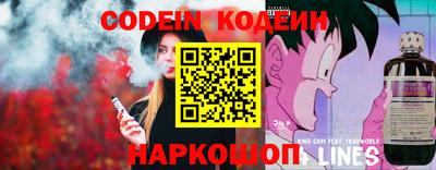 винт Севастополь