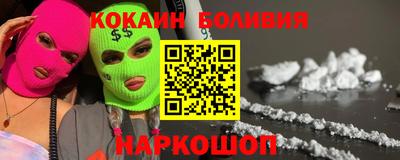 винт Севастополь