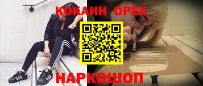 сатива Северобайкальск