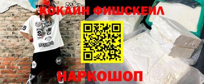 винт Севастополь