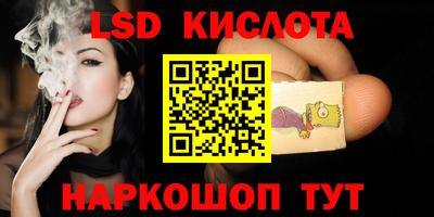сатива Северобайкальск