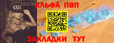 винт Севастополь