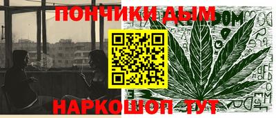 сатива Северобайкальск