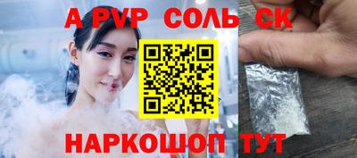 сатива Северобайкальск
