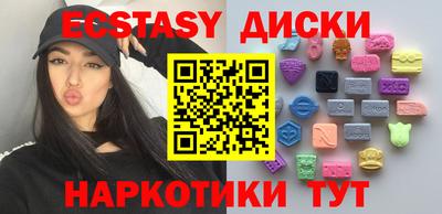 винт Севастополь