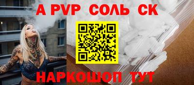 альфа пвп VHQ Свободный