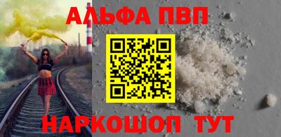 винт Севастополь