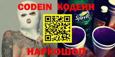 винт Севастополь