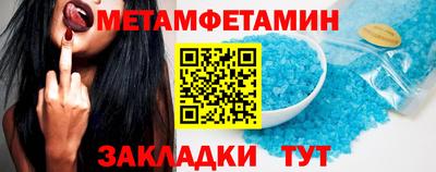 винт Севастополь