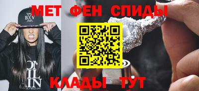 винт Севастополь