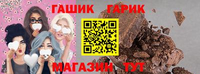 винт Севастополь