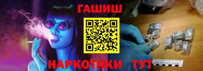 сатива Северобайкальск