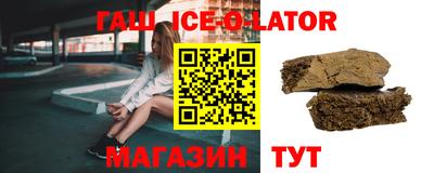 сатива Северобайкальск