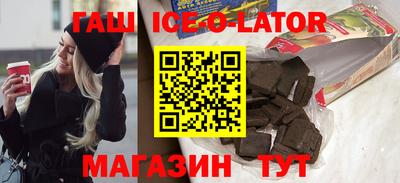 винт Севастополь