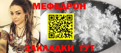 винт Севастополь