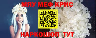 сатива Северобайкальск