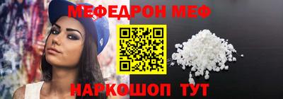 винт Севастополь