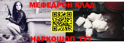 винт Севастополь
