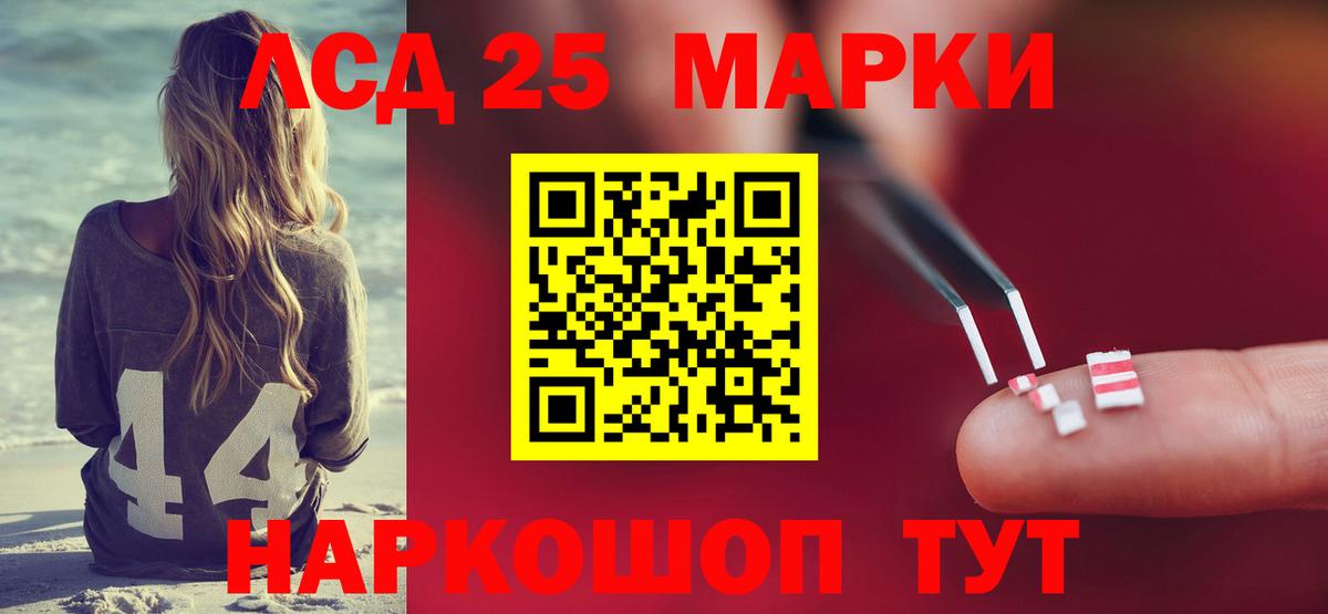 ЛСД экстази  Вход с VPN  Ногинск  Лсд 25 экстази ecstasy  Лсд 25 экстази ecstasy 
