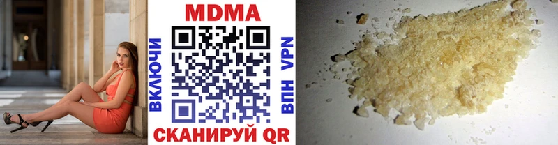 МДМА кристаллы  сколько стоит  Ногинск 