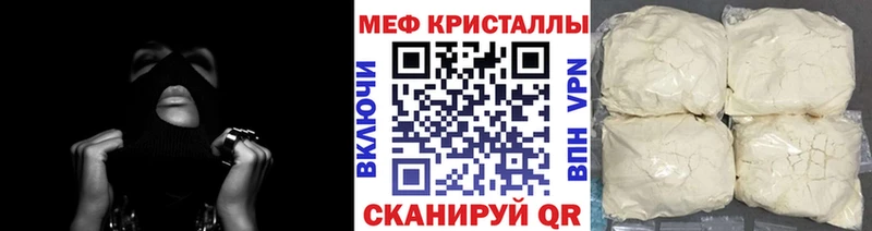 цены   Ногинск  MEGA ONION  МЯУ-МЯУ mephedrone 