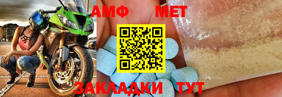 Метамфетамин винт  Вход с VPN  Ногинск 